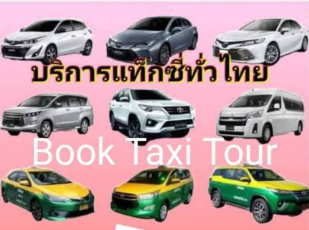 ภาพบรรยากาศการให้บริการ